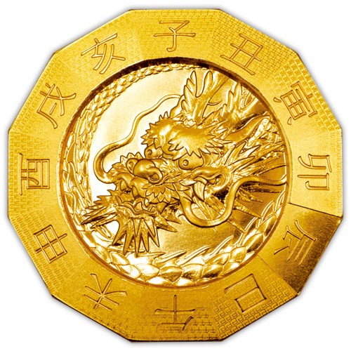 龍年記念金 2023.10.04 干支シリーズ「辰年龍図記念コイン」～10月10日（火