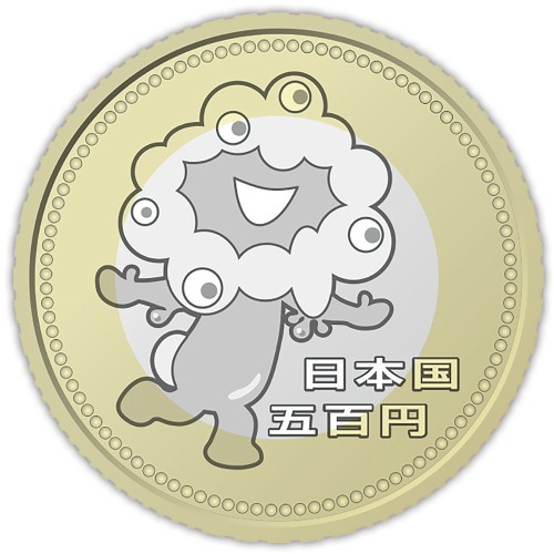 大阪・関西万博記念硬貨 | aohibiki日記