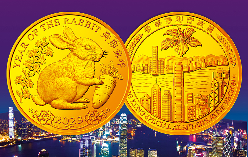 香港兔年「金中之尊」精裝紀念金章》 - ICL